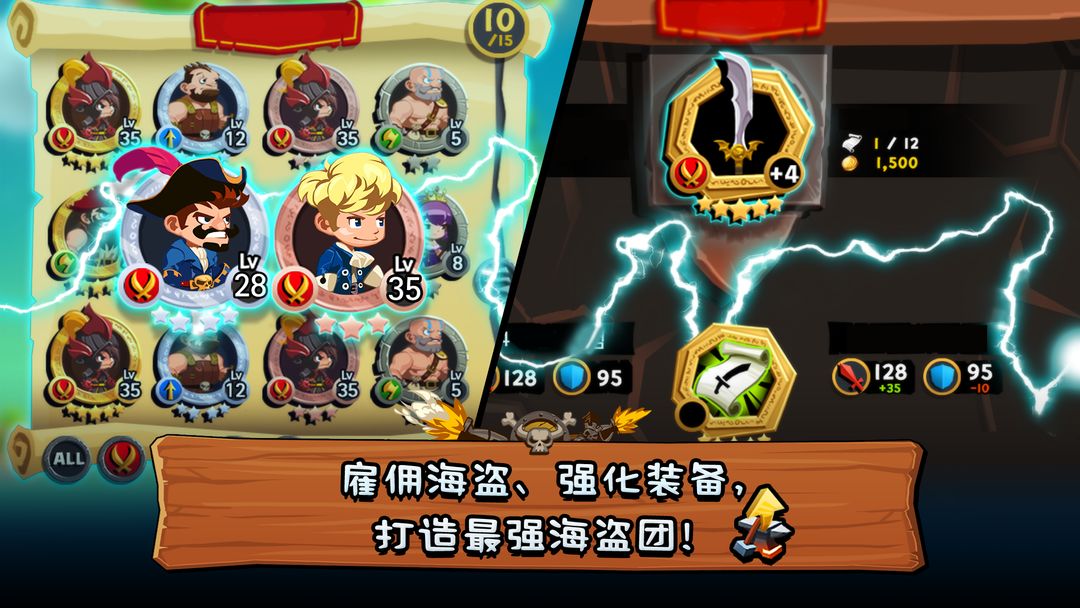 TonTon海盗团游戏截图