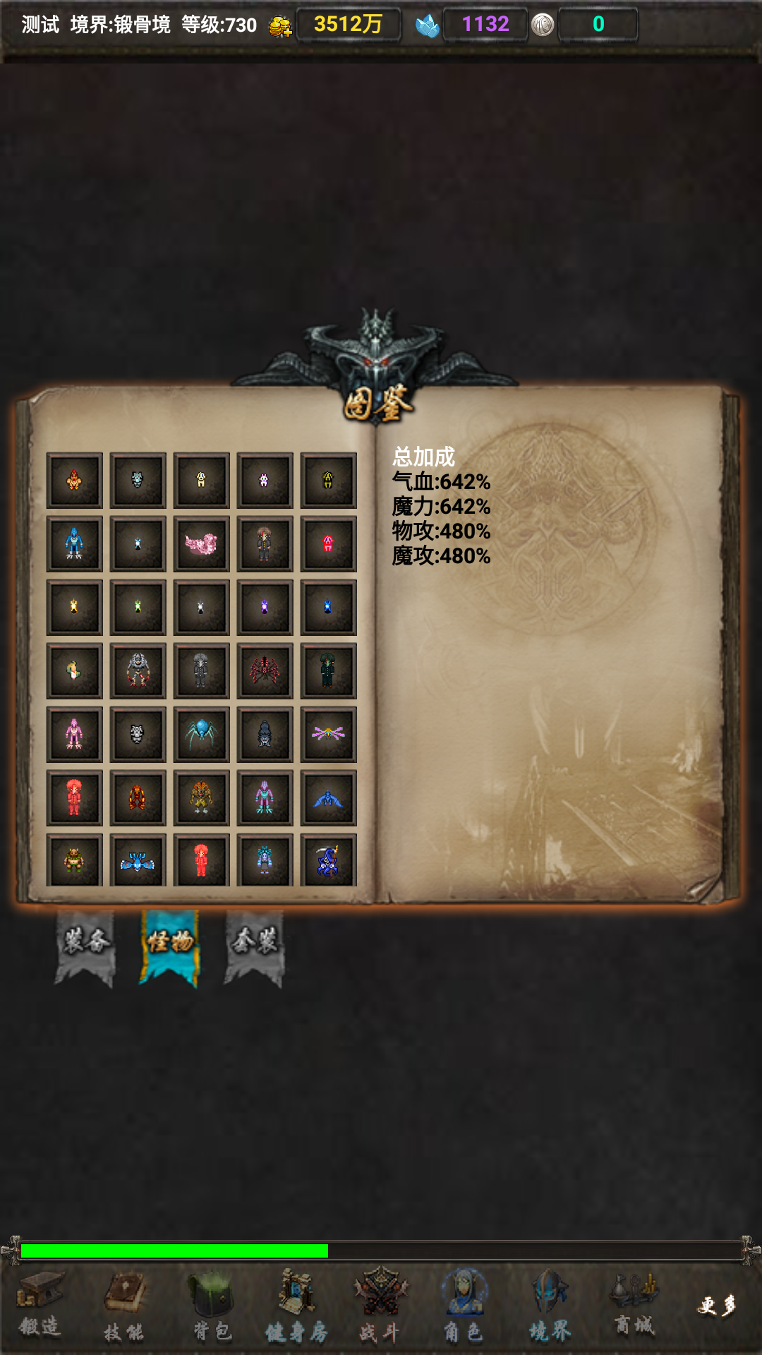 超能纪元游戏截图