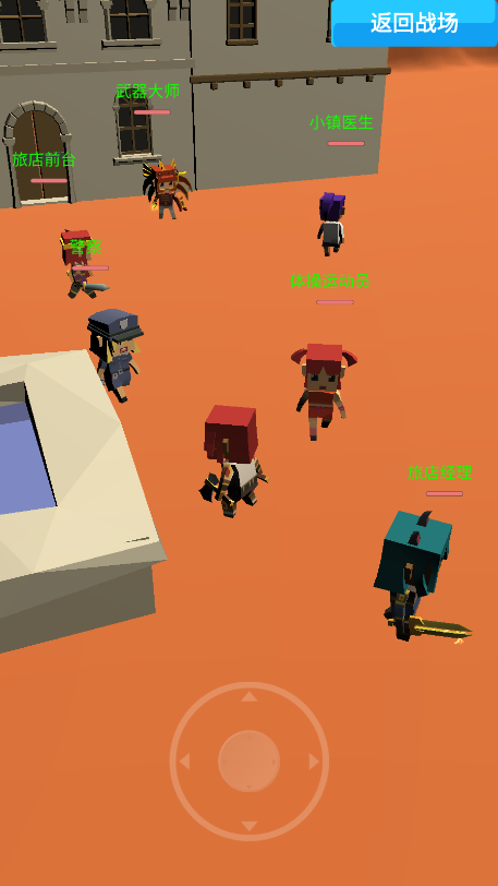 挂机勇士向前冲游戏截图