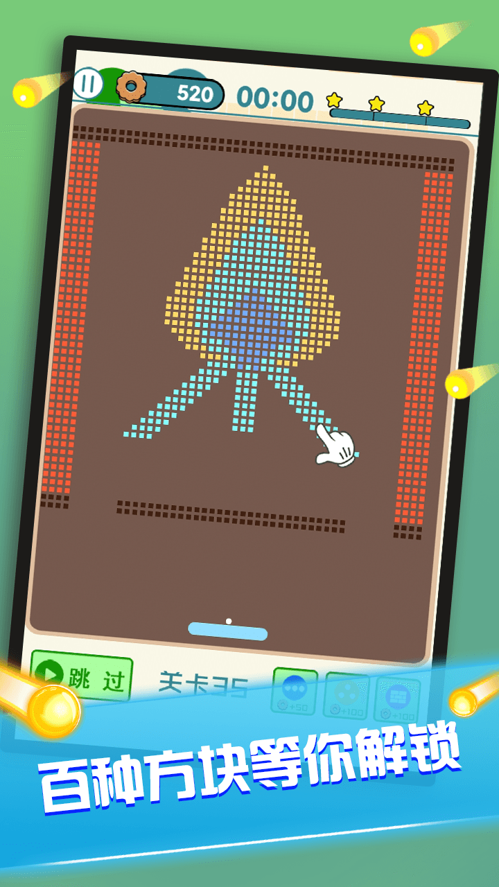 疯狂砖块王游戏截图