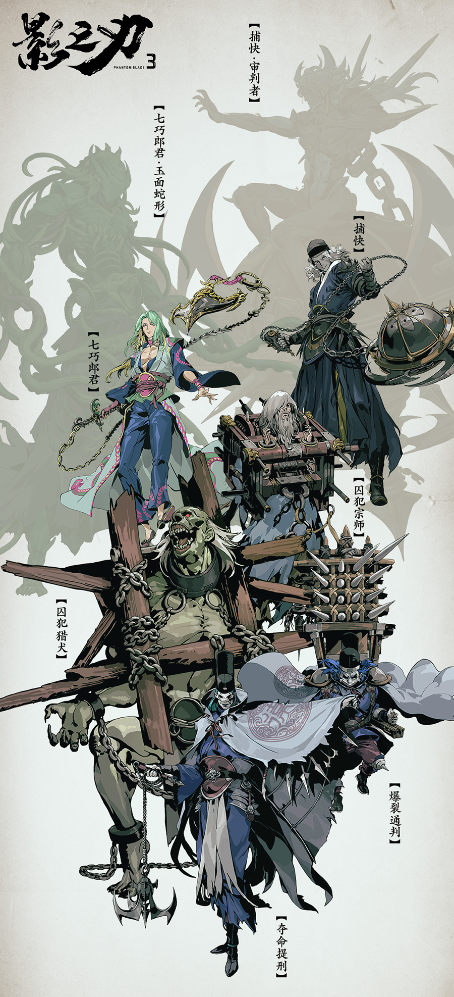 全新敌人及关卡BOSS