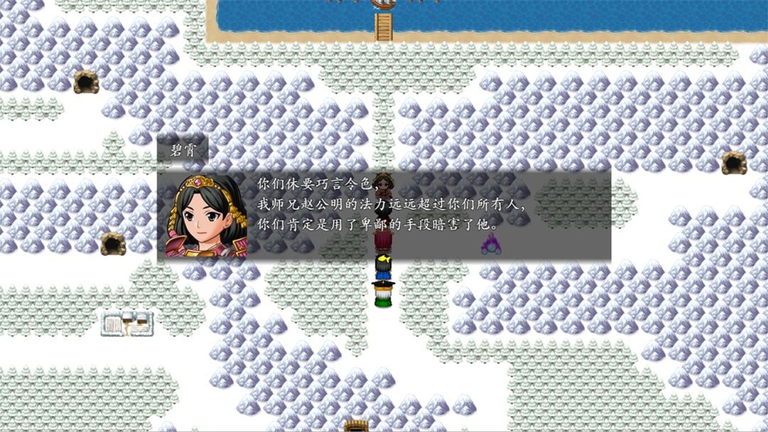 封神榜2023游戏截图