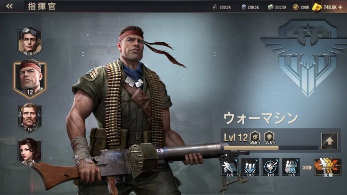 Screenshot of WARPATH-武装都市-