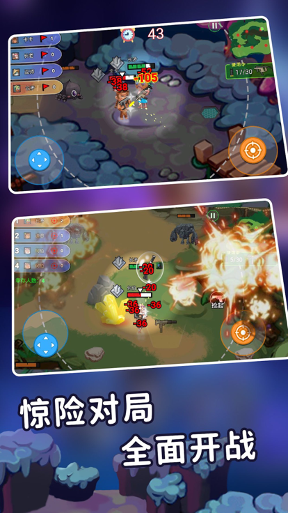 迷你世界之觉醒枪战-部落守卫战游戏截图