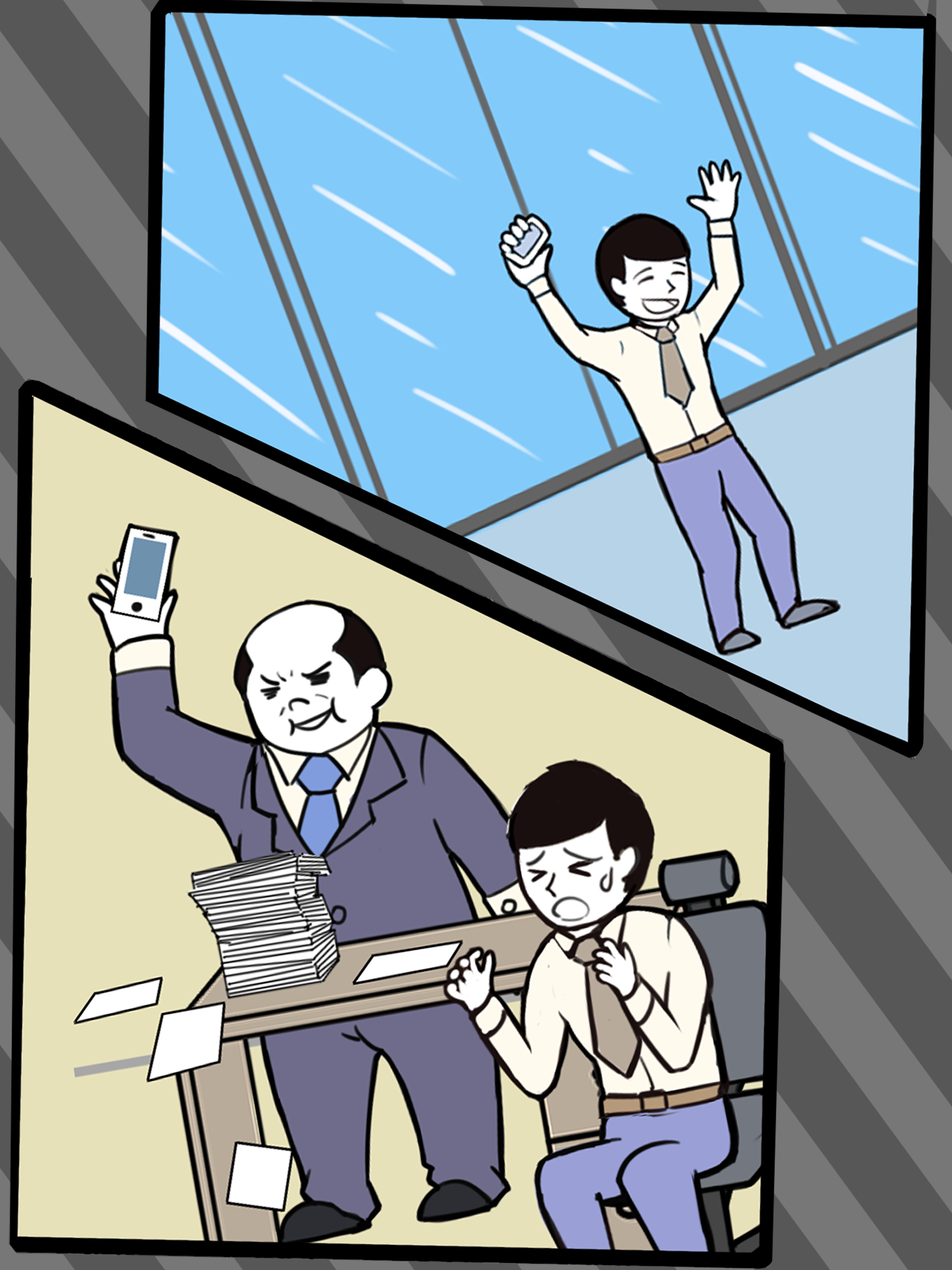 寻找手机大作战截图