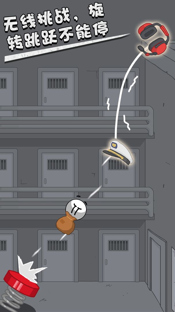 火柴人:跃进游戏截图