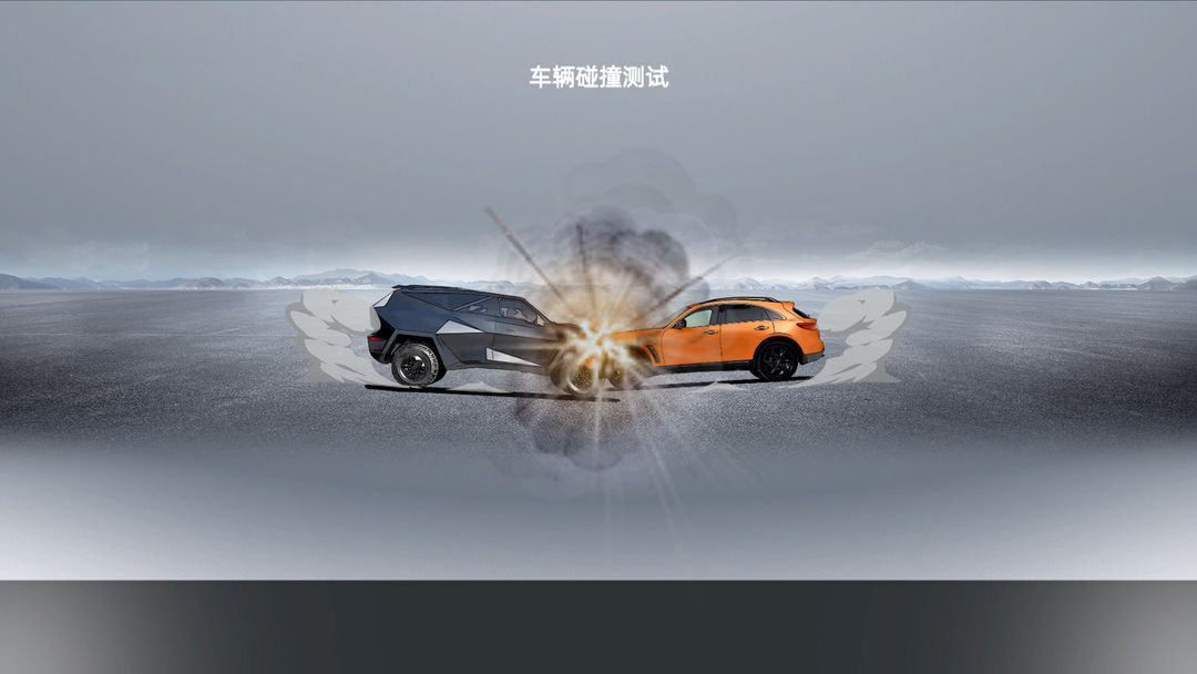 汽车帝国游戏截图