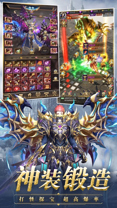 战神归来-年度大型魔幻挂机手游游戏截图
