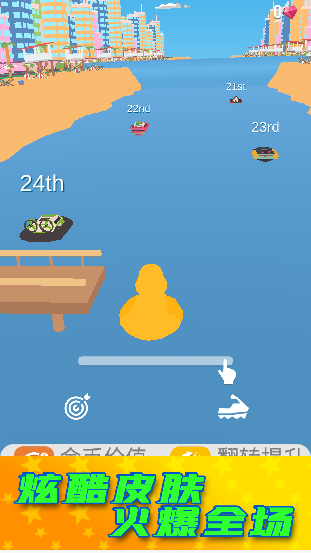 竞速锦标赛游戏截图