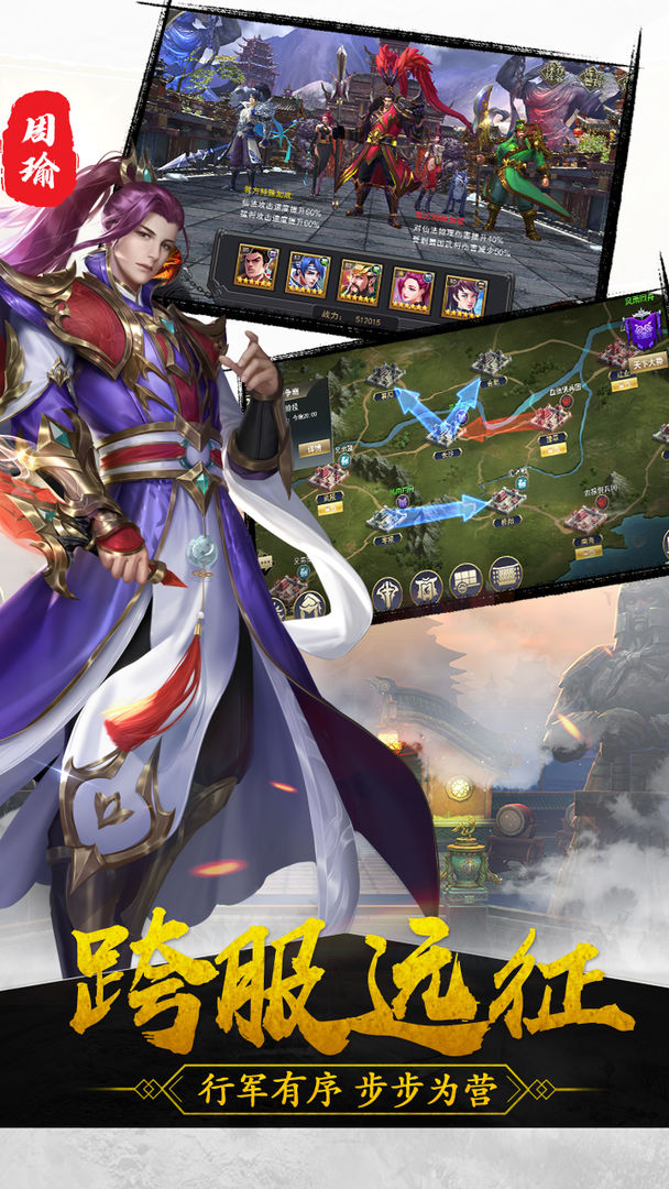 御龙争霸游戏截图