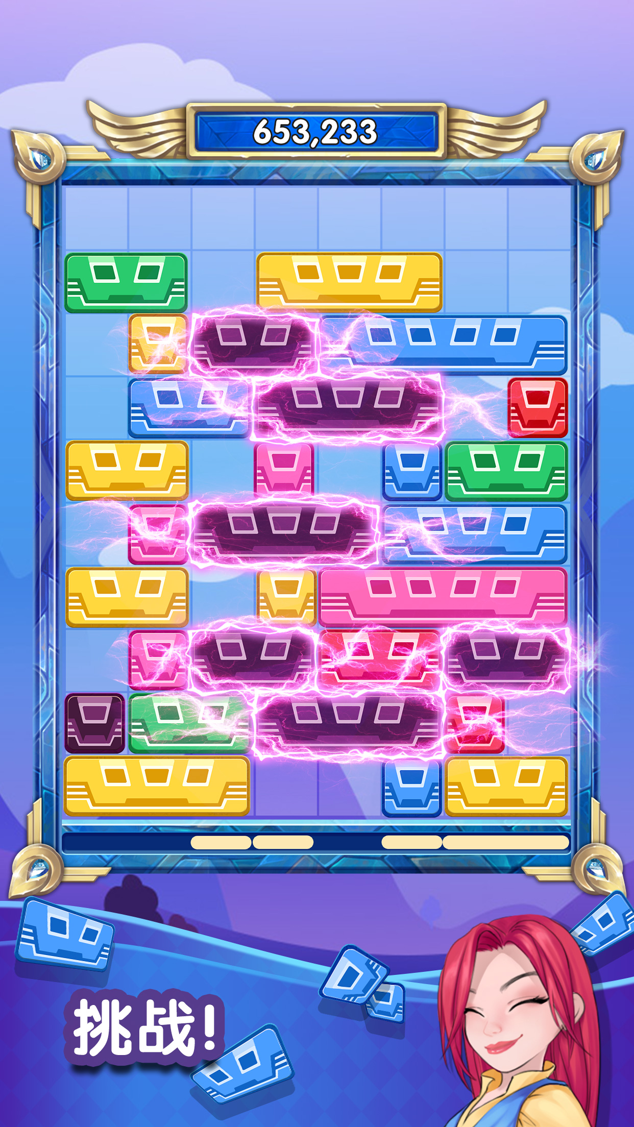 滑块谜题: 别堆太高游戏截图