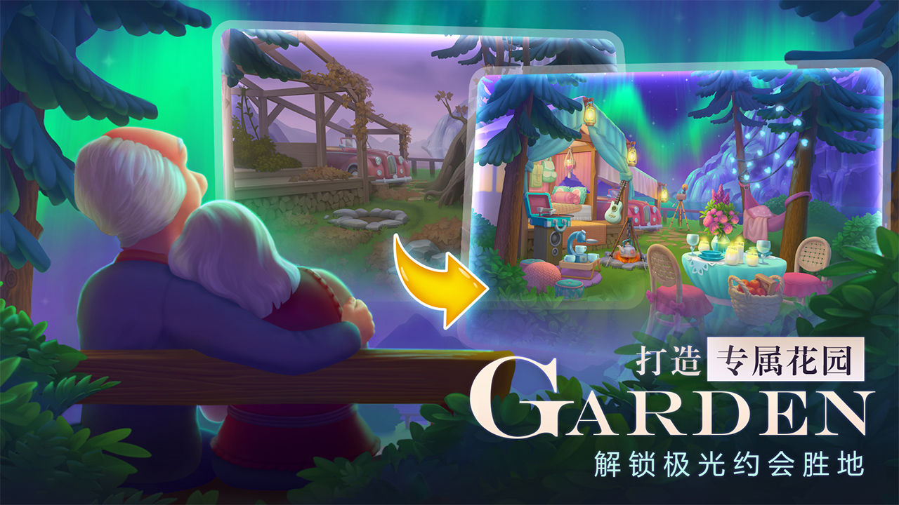 Screenshot of Gardenscapes