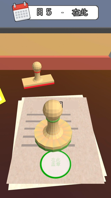 打工人你好游戏截图