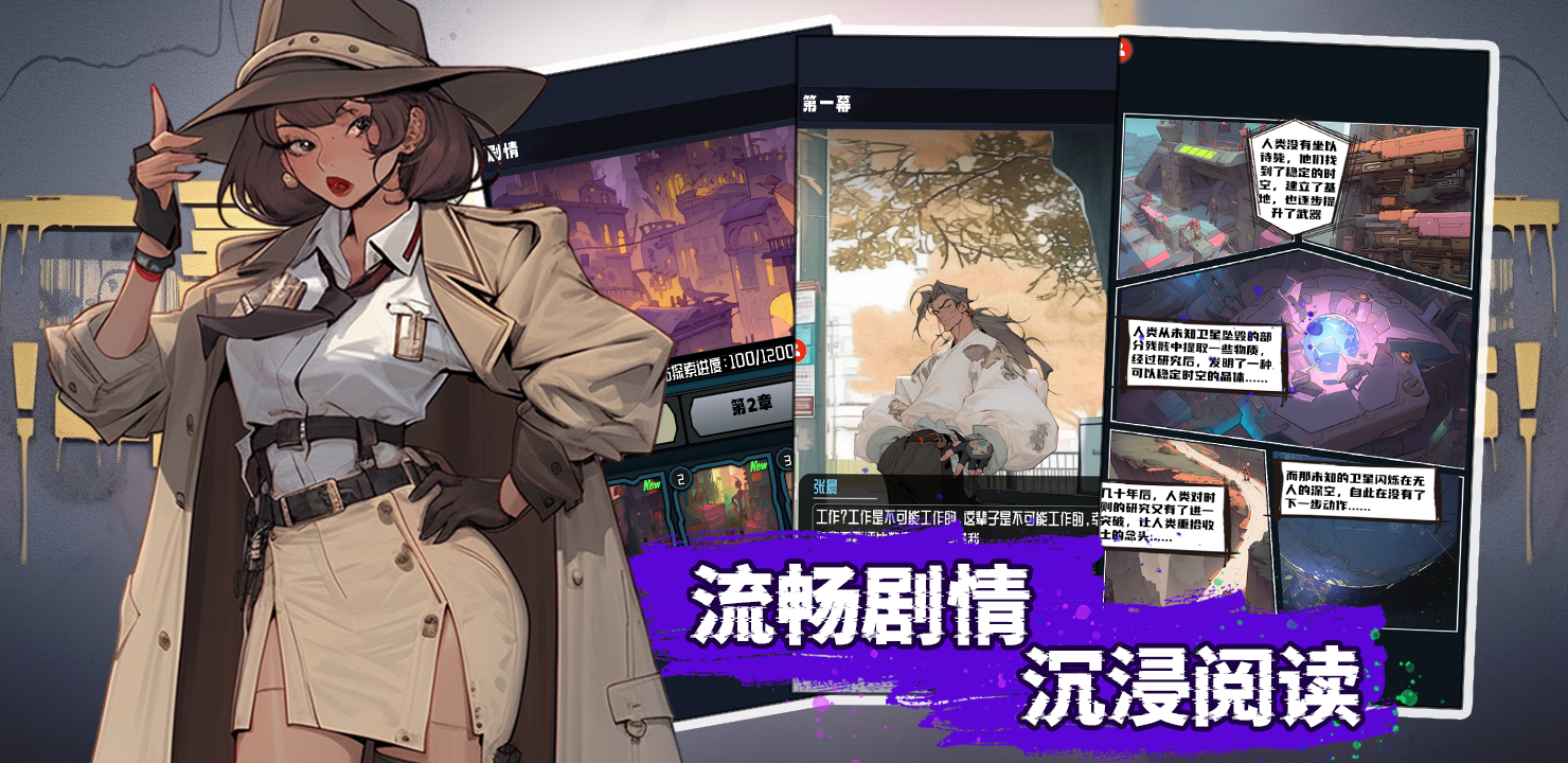 辐射禁区游戏截图