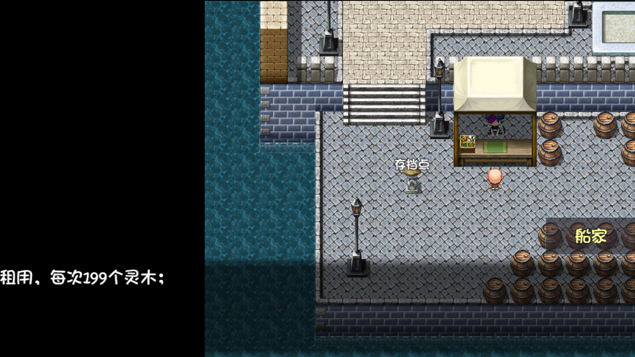 青灯照鳞游戏截图