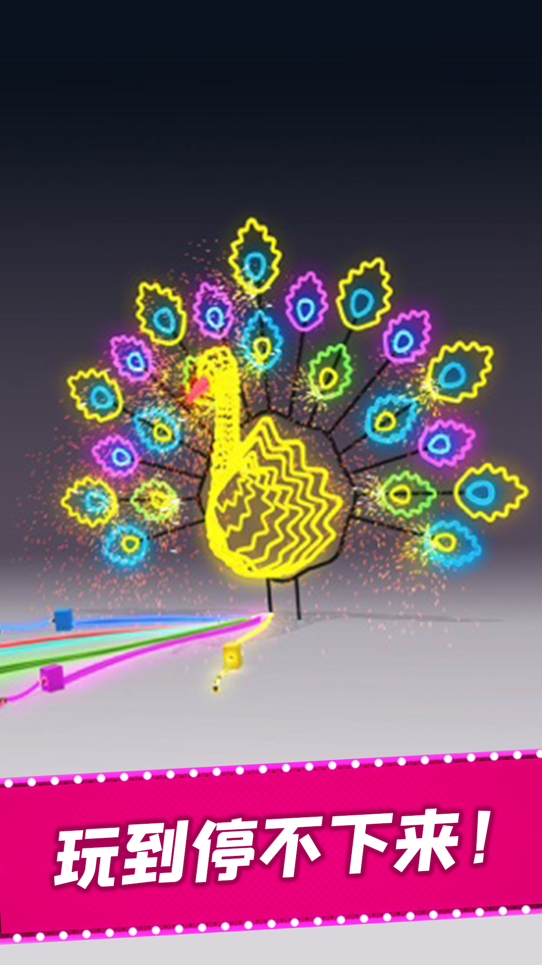 被迫营业的霓虹灯游戏截图