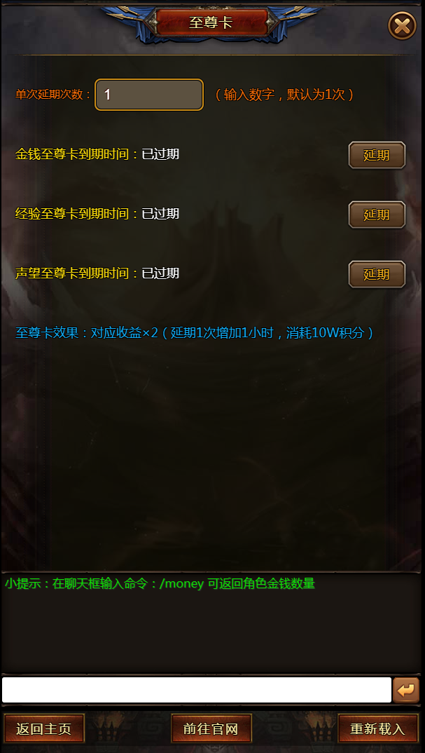 拜游龙腾游戏截图