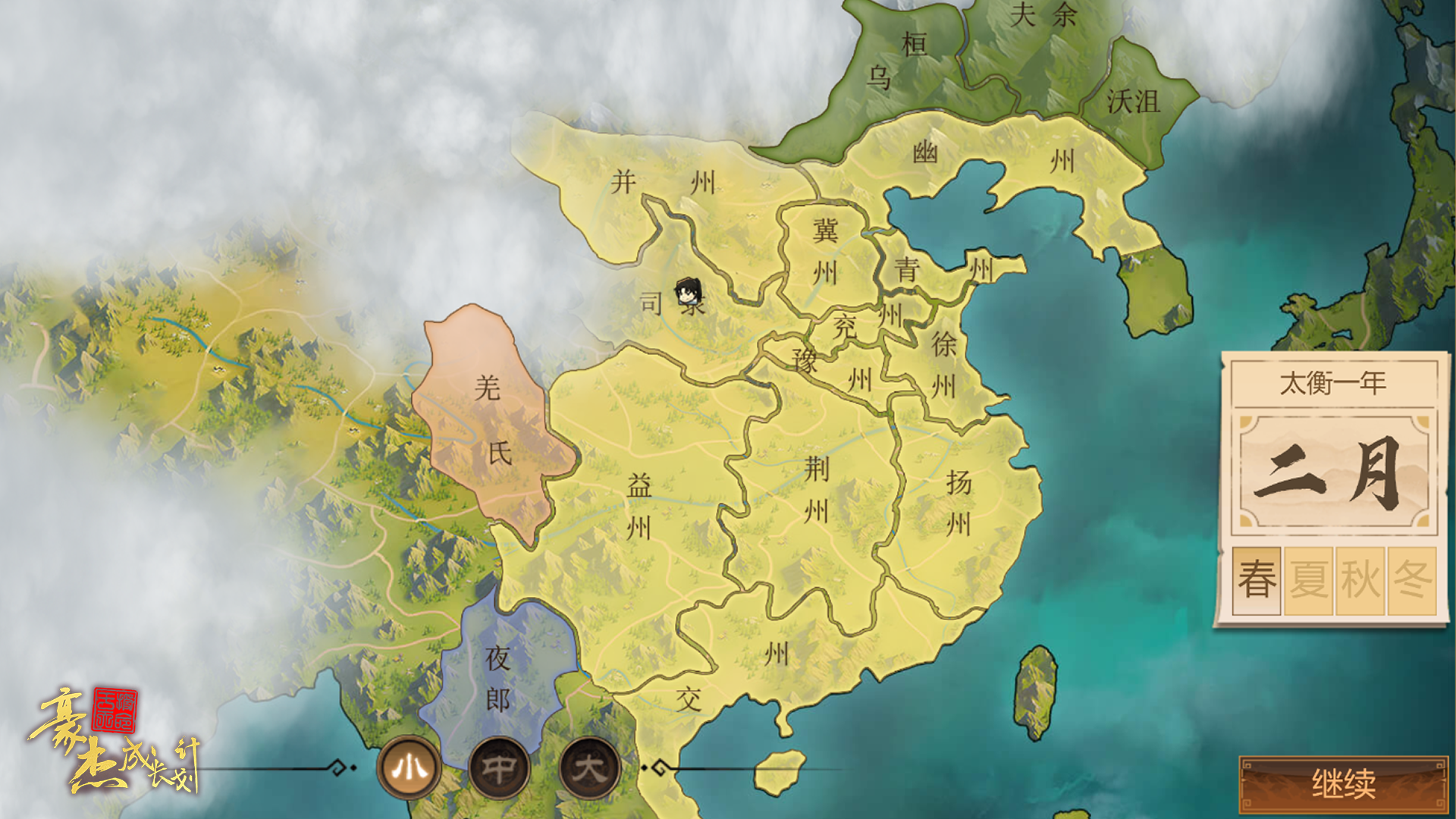 全新地图「强汉崛起」