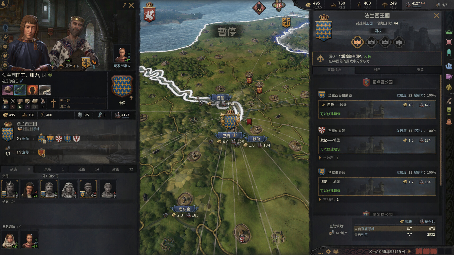 十字军之王 3游戏截图