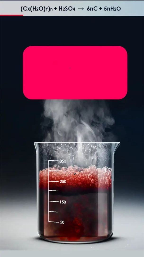 化学实验室游戏截图