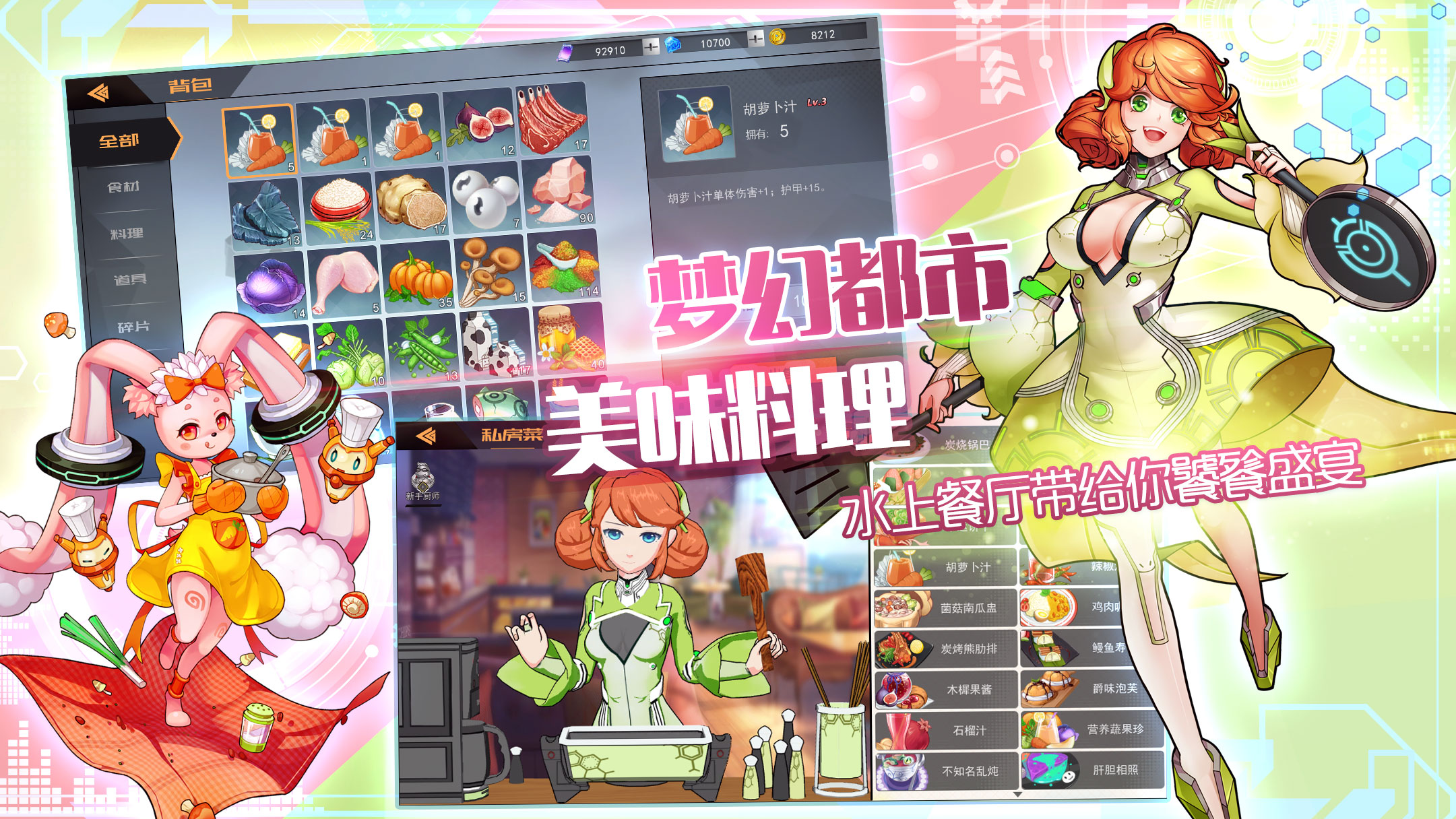 未面世界游戏截图