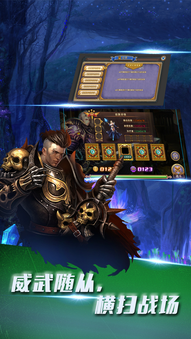 剑与荣耀-史诗级西方魔幻动作手游游戏截图