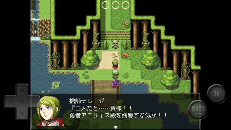 もしも勇者がアニサキスだったら游戏截图