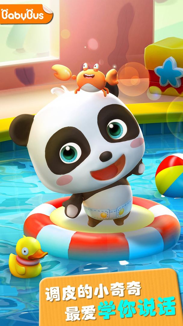 Screenshot of Talking Baby Panda - Kids Game