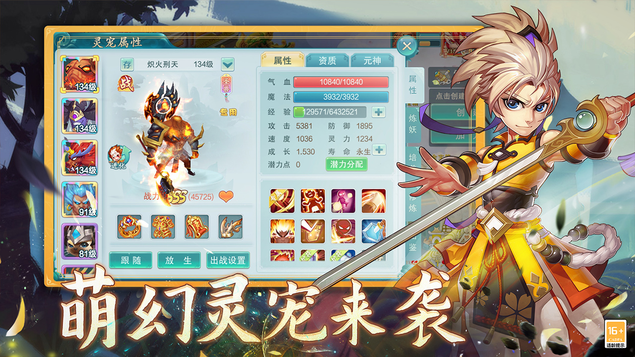 盗墓60秒游戏截图