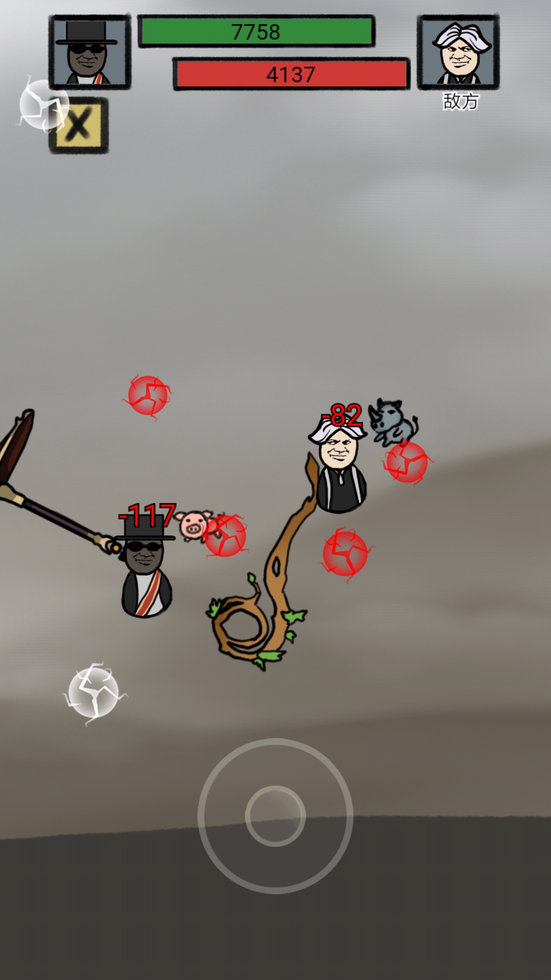 小锤锤捶你胸口游戏截图