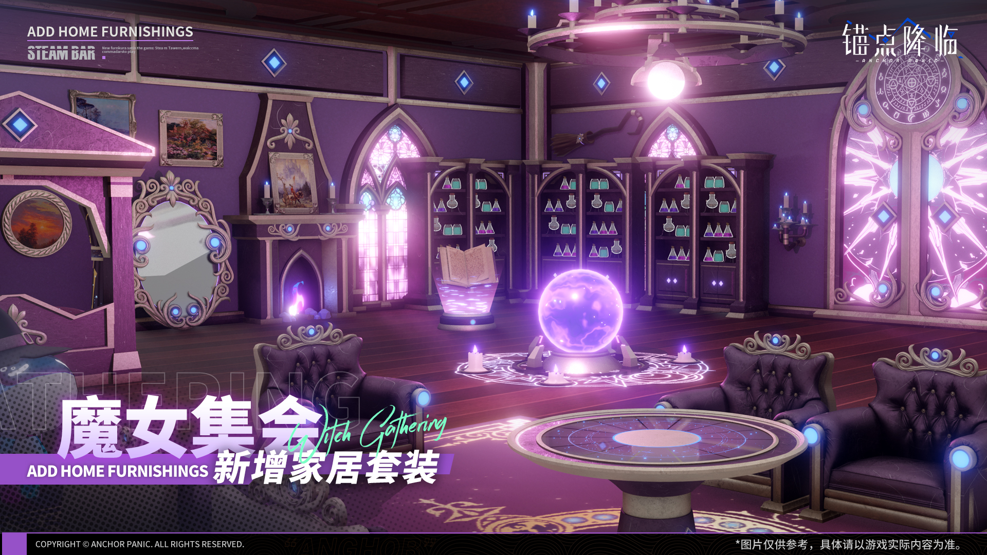 4.新增家具套装