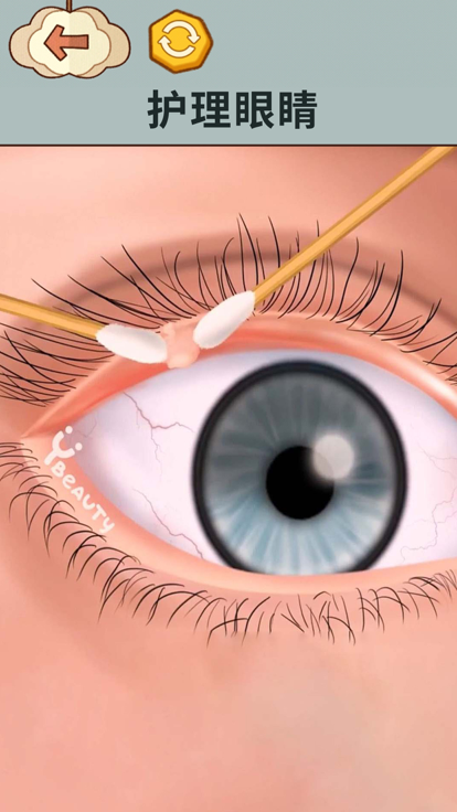 解压清洁大师游戏截图