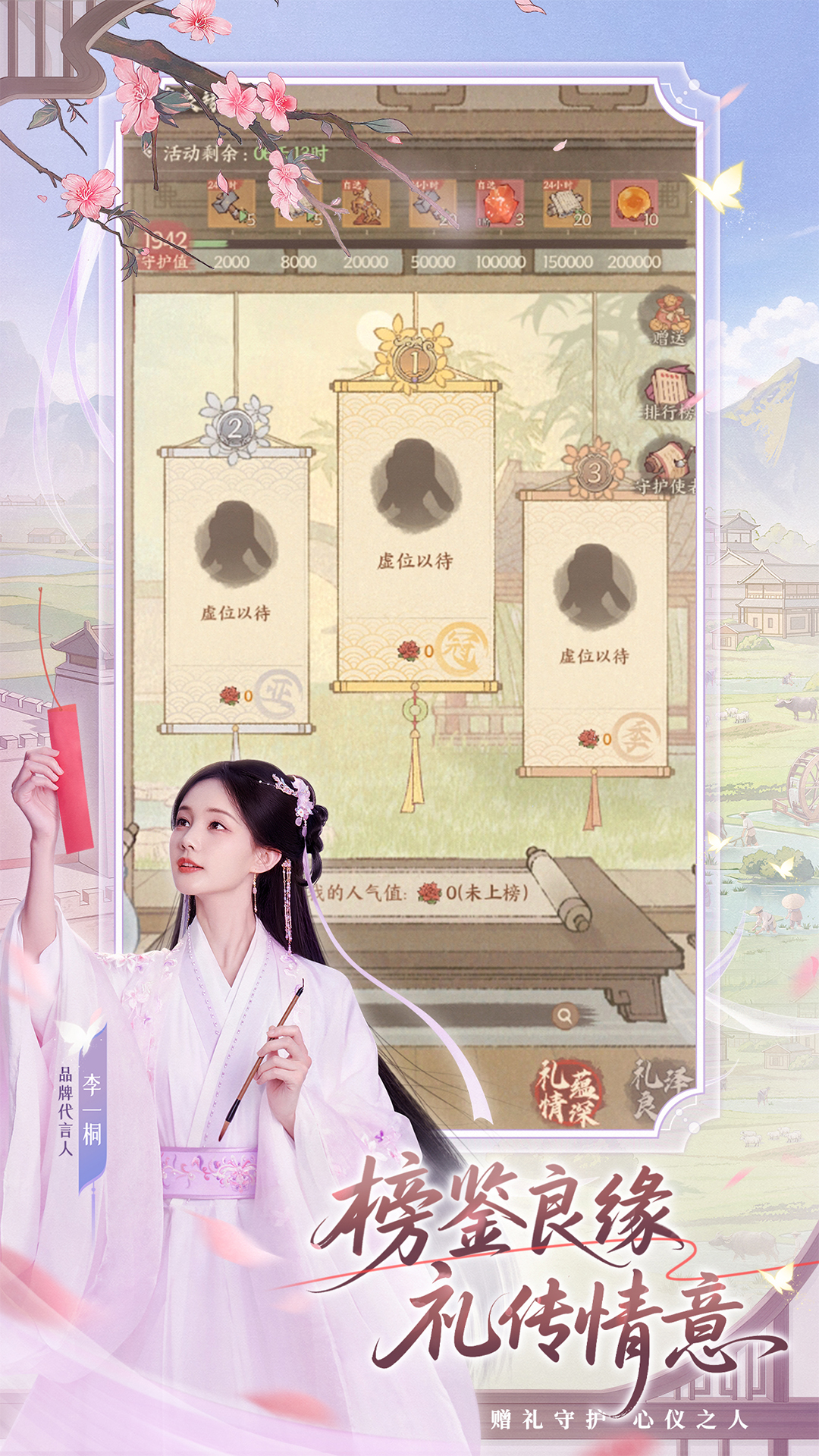 这城有良田截图