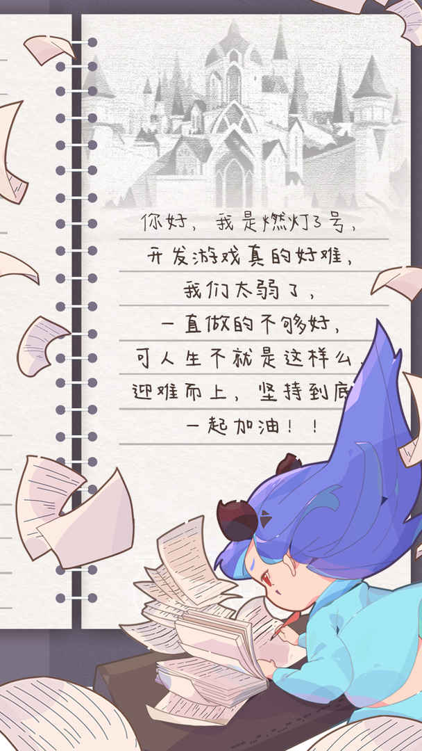 Screenshot of 召唤与合成2
