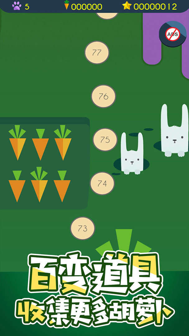 第兔元素游戏截图