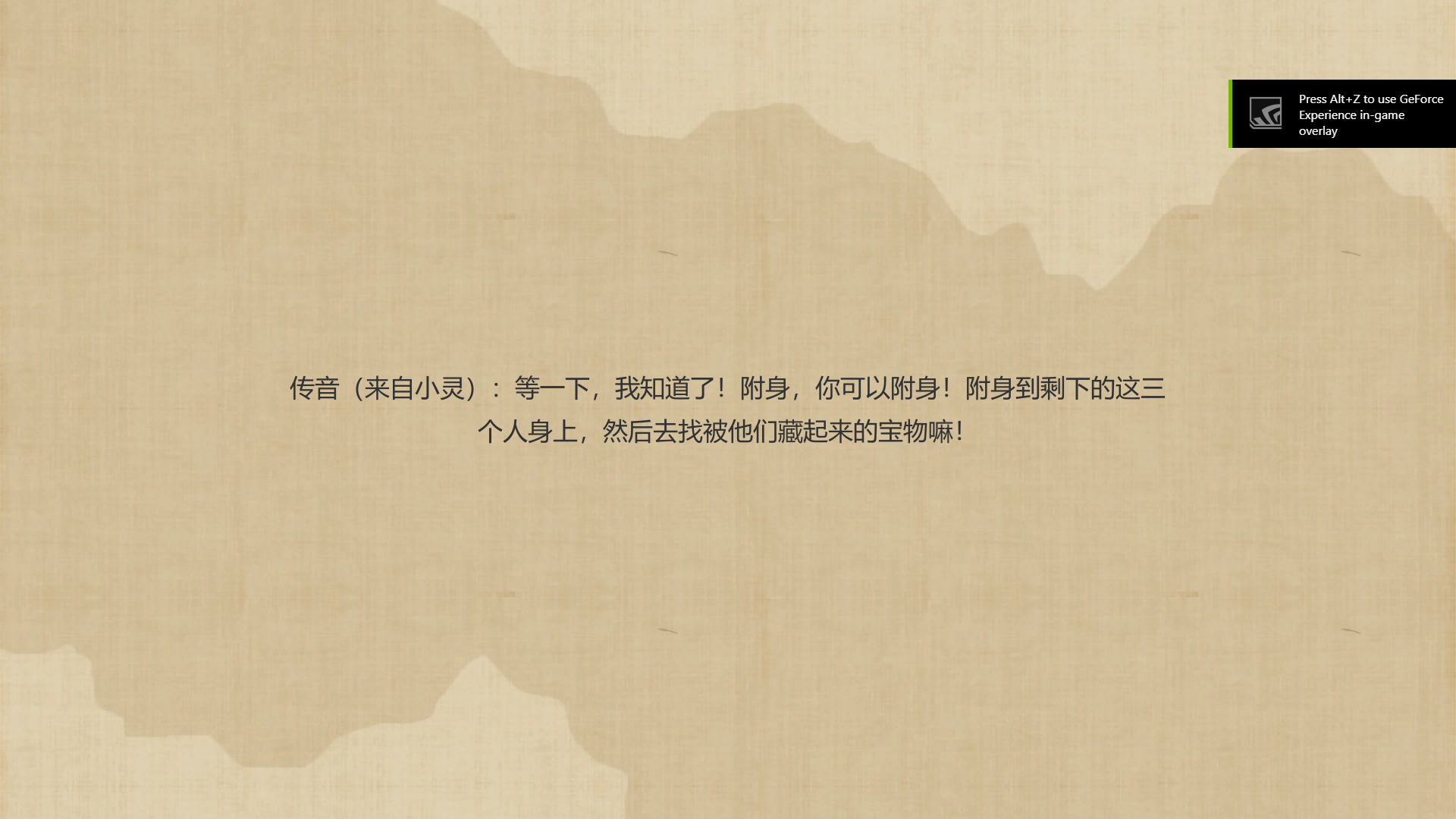 再也不想附身的社畜神仙游戏截图