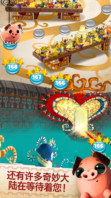 碎碎糖心游戏截图