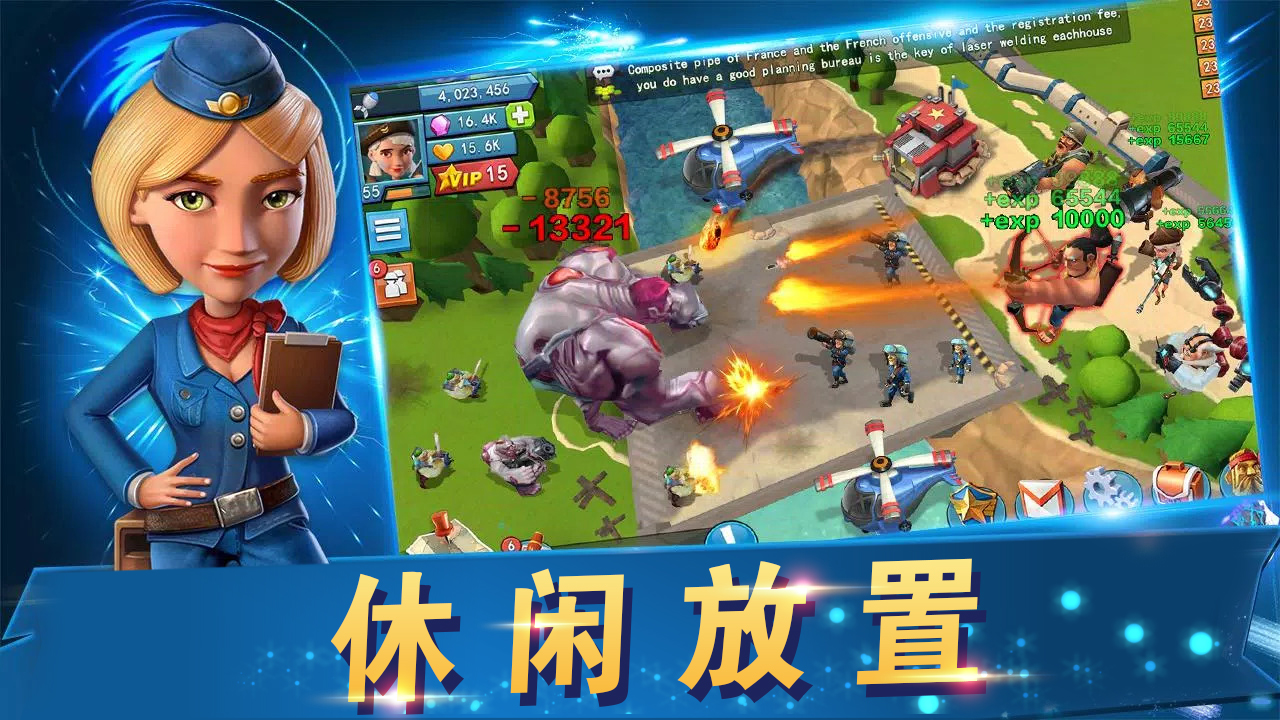 战地冲突游戏截图