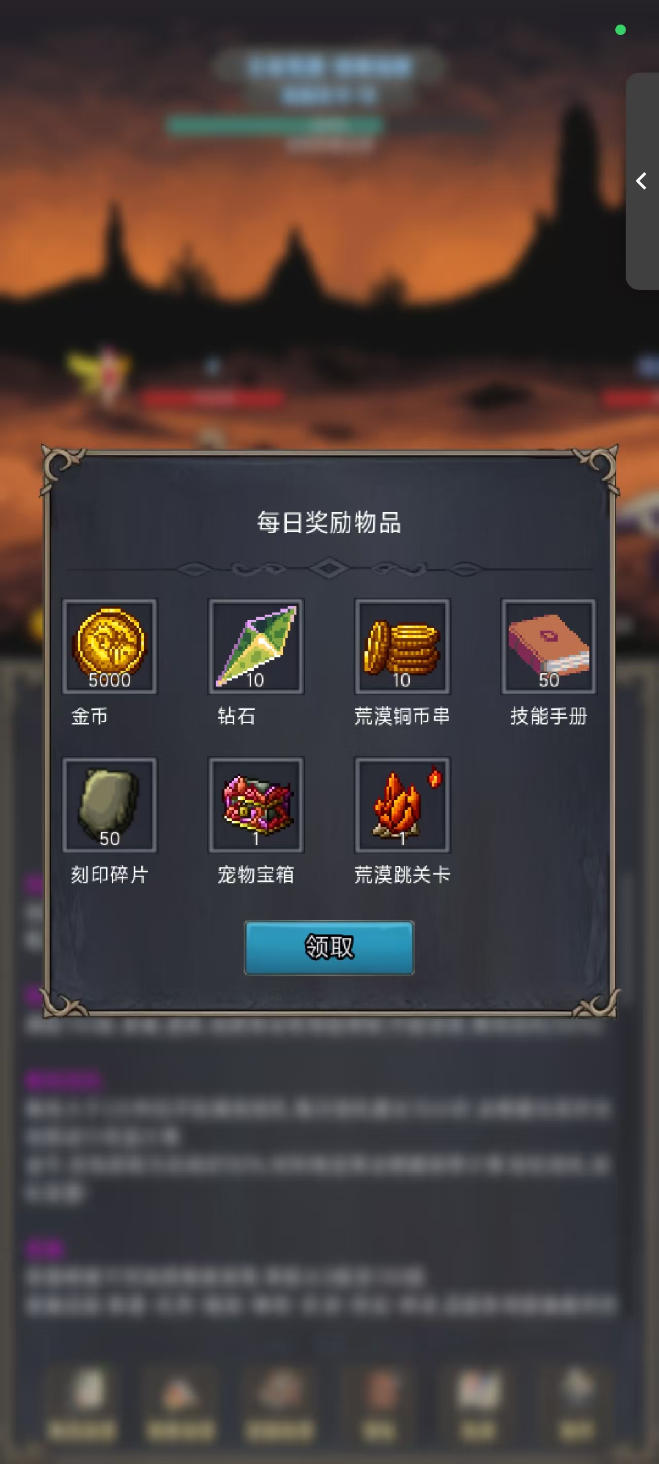 放置复古游戏截图