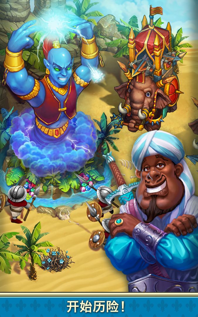 The Tribez & Castlez游戏截图