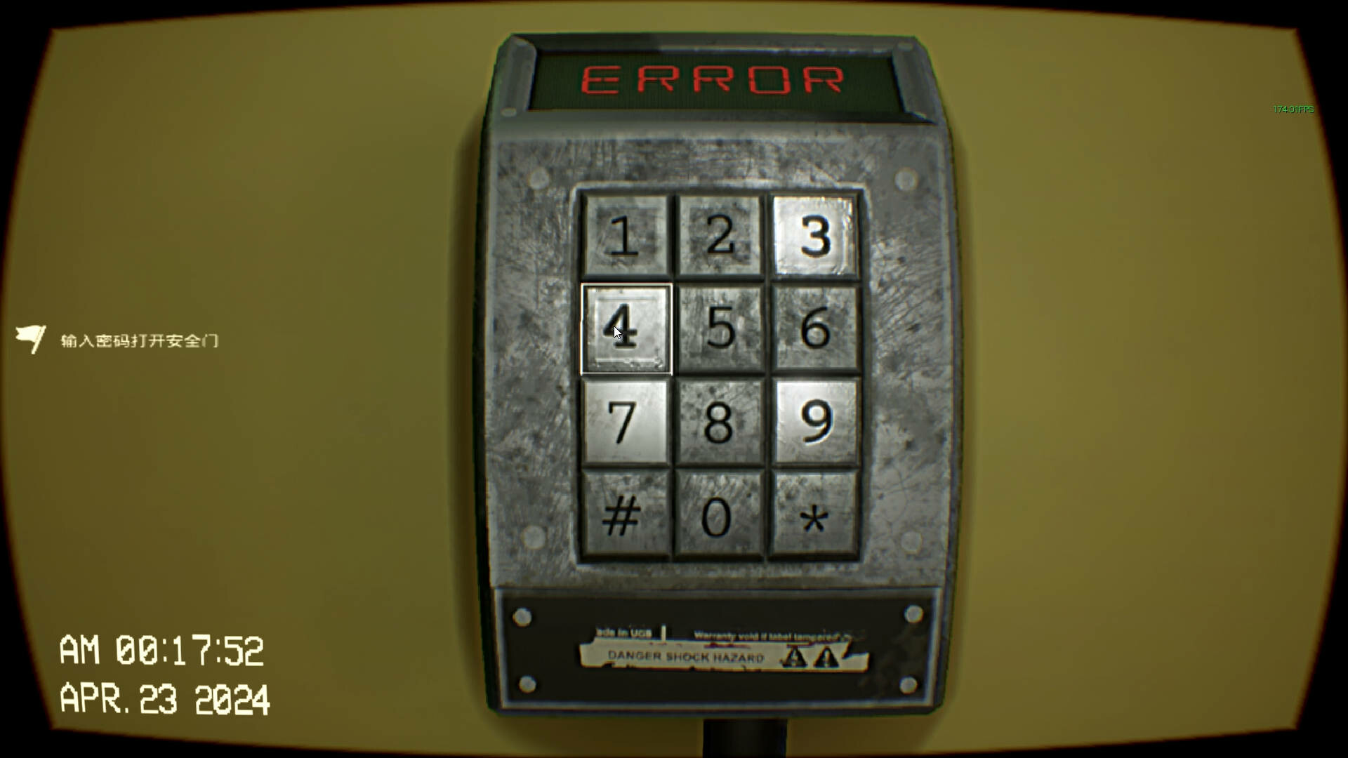 死寂（Deathly Stillness）游戏截图