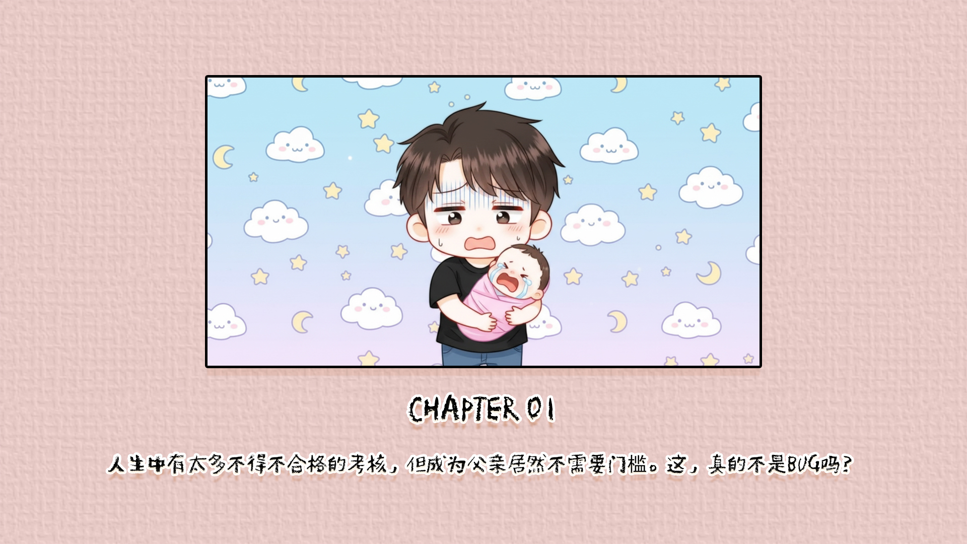 荒诞开出艳丽的花游戏截图