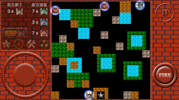 超级坦克大战 - 国内版游戏截图