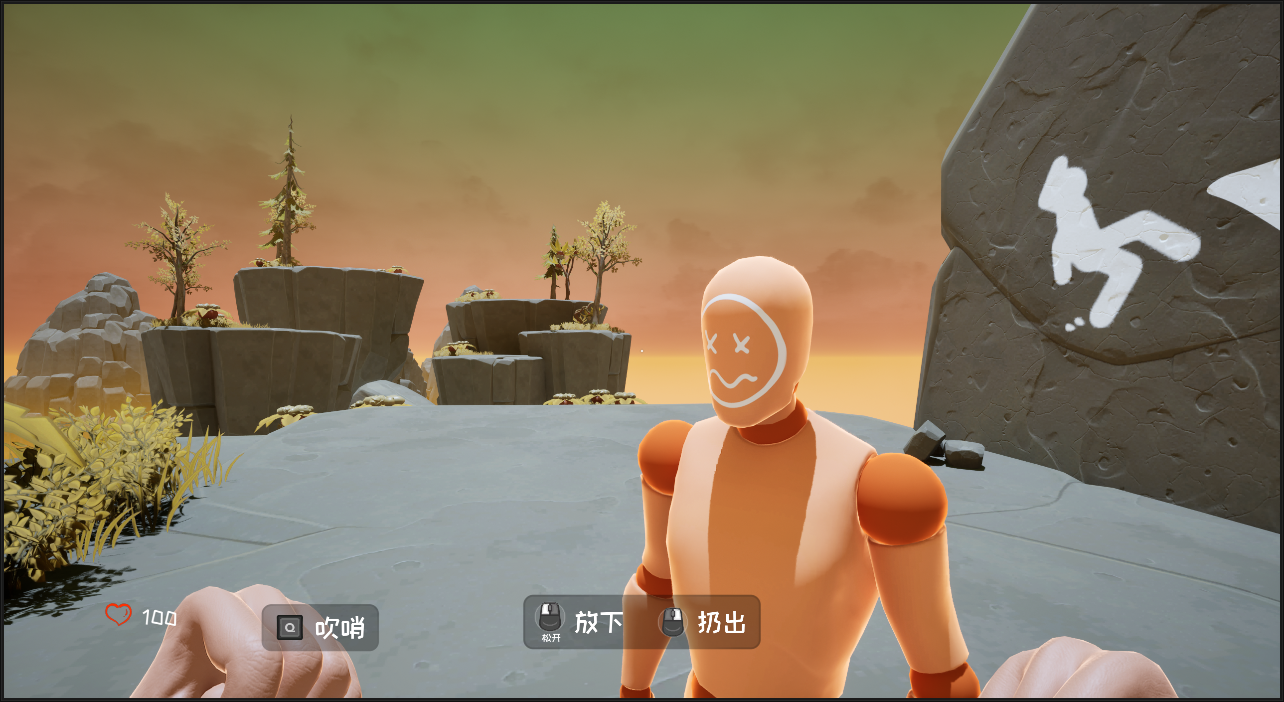 Not A Bug游戏截图