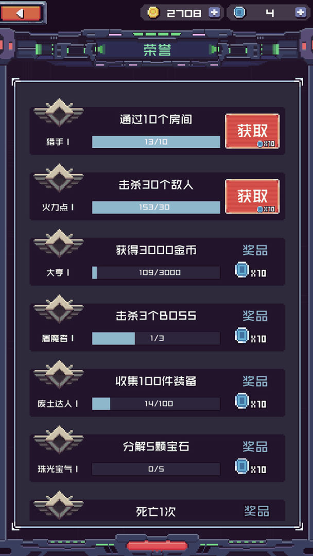 废土忍者游戏截图