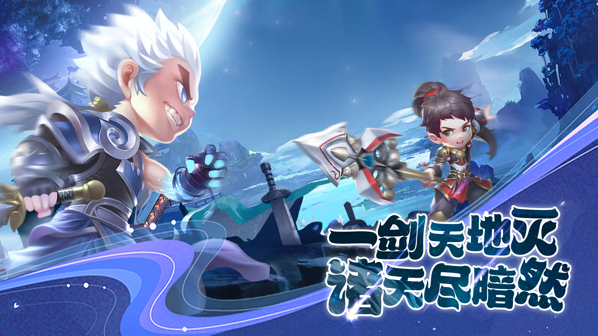 幻世契约游戏截图