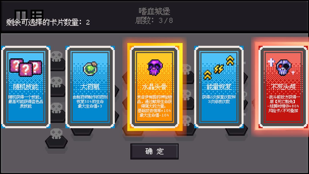 骰子对决游戏截图