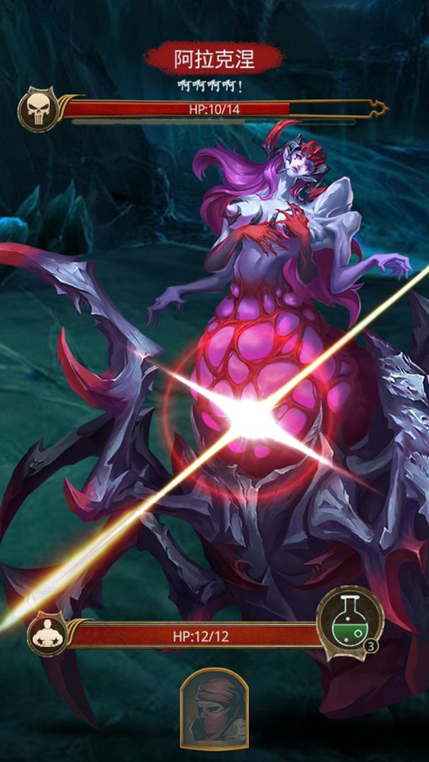 永夜启明游戏截图