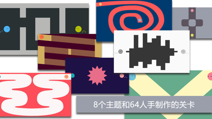 Our Ways - 我们之道游戏截图