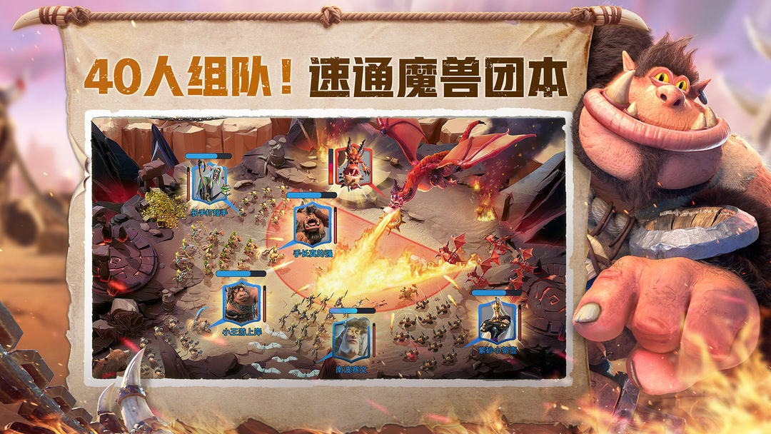 万龙觉醒游戏截图